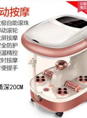美妙足浴盆全自动按摩泡脚桶