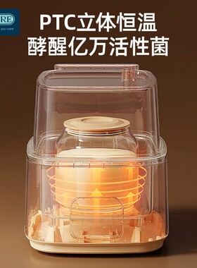 酸奶机玻璃1-2升智能家用纳豆泡