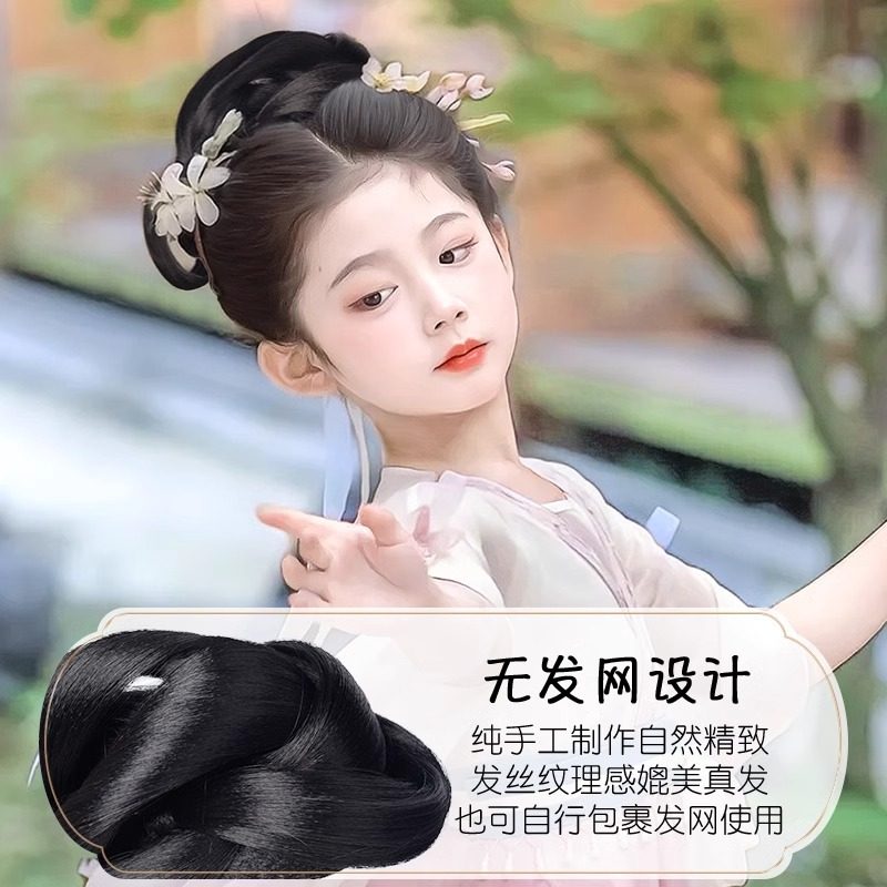 儿童汉服头饰假发包一体式全发丝古风云溪明制盘发髻古装造型发饰,淘宝优惠券,粉丝福利购,淘宝优惠卷