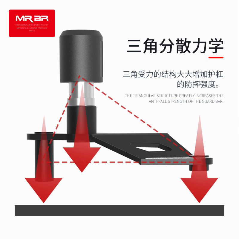 MRBR适配春风NK250护杠保险杠 CF250NK竞技杠弹簧吸能防摔球改装_虎窝淘