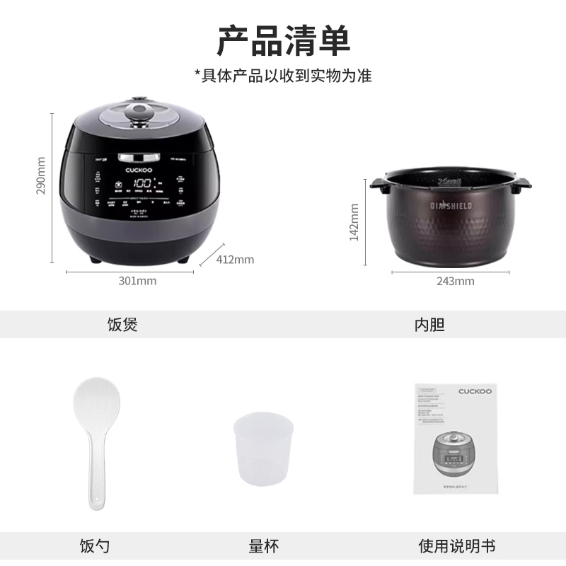 CUCKOO福库电饭煲韩国原装进口IH高压家用语音电饭锅AH1080FD
