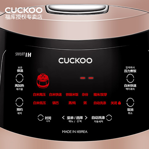 CUCKOO/福库电饭煲韩国原装进口IH电饭锅5升HWF108FH/HWS1091FD - 图0