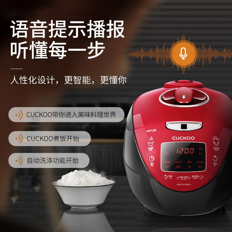 CUCKOO福库电饭煲韩国进口IH智能语音多功能家用电饭锅HV0665SR - 图2