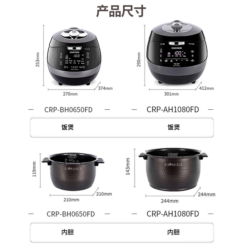 CUCKOO福库电饭煲韩国原装进口IH高压家用语音电饭锅AH1080FD