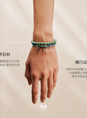 babama转运珠手串情侣手链小众男生手环送男友生日礼物百搭饰品