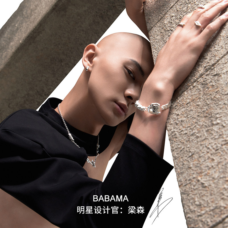 babama猫眼石情侣男潮小众设计对戒 babama戒指/指环