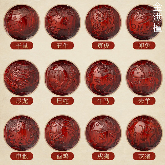 十二生肖小叶紫檀手串散珠珠子配饰本命佛雕刻檀香木文玩金刚佛珠