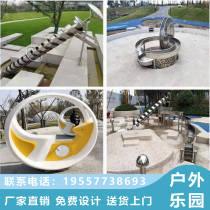 Outdoor Archimedes water taker Stainless Steel Play Water Equipment Children Play Water Dredging Machine Trampled Waterwheel Watergate