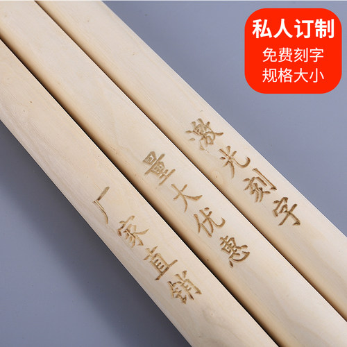 白蜡杆武术棍木棍棍子少林齐眉棍表演长短棍枪杆腊棍棒太极棍实木 - 图0