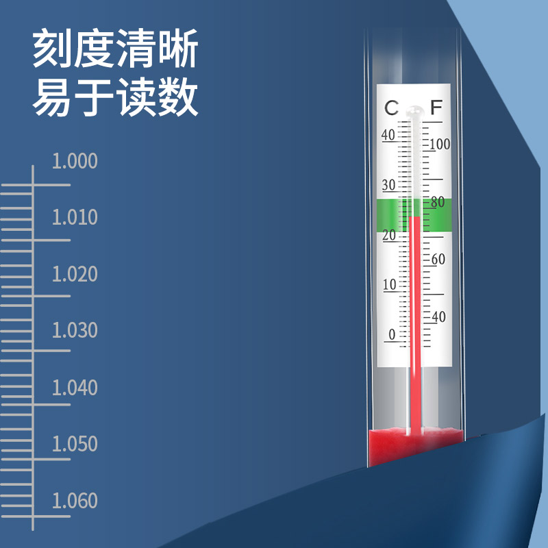 海水盐度计高精度密度计比重计浓度计水族海鲜缸养殖咸度测盐度器 - 图1