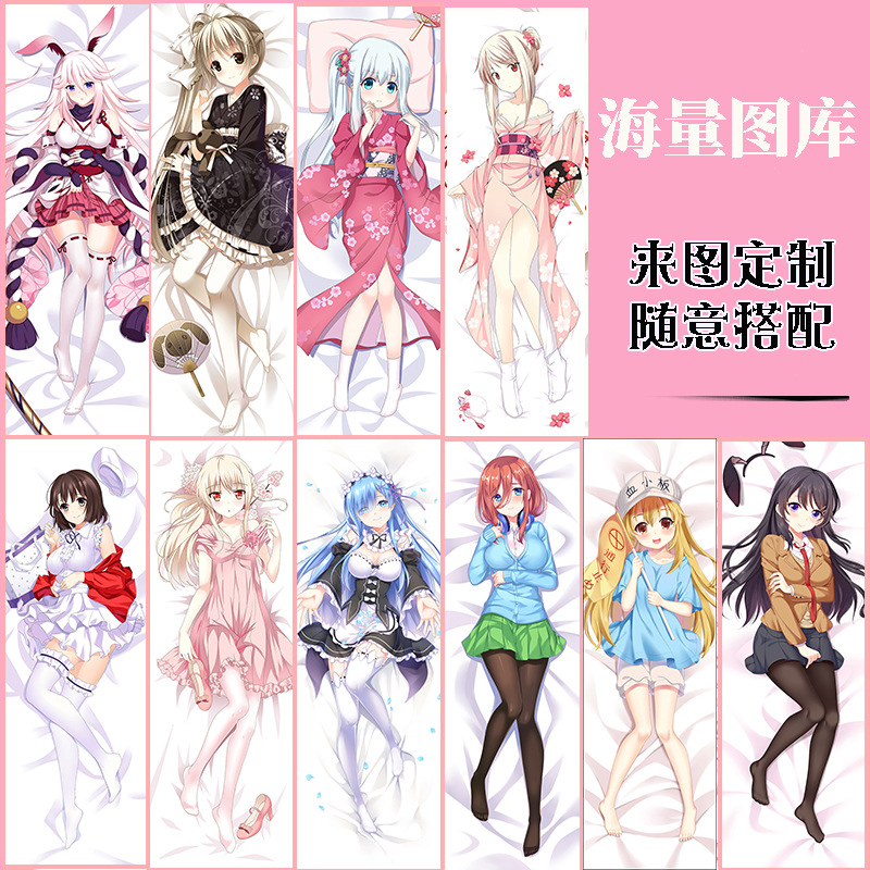 时崎狂三加藤惠穹妹椎名真白亚丝娜动漫人物等身长款学生抱枕定制 - 图2