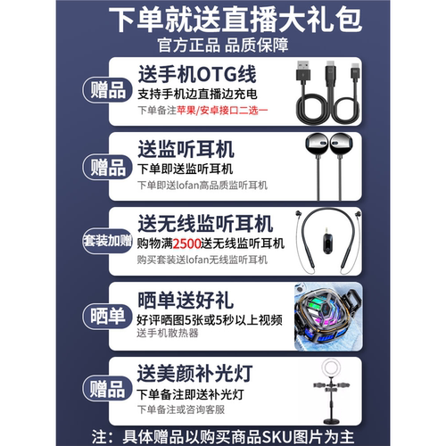 Midiplus studio M外置声卡迷笛手机电脑通用网红直播唱歌录音K歌 - 图0