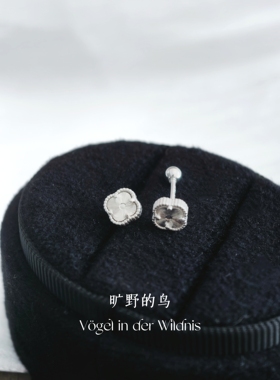 通体s999耳钉四叶草螺丝扣养耳洞