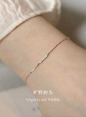 极细爆闪基础百搭素手链送礼物