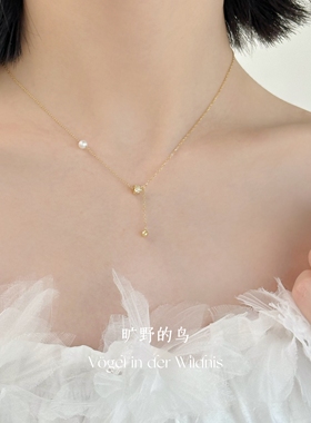 Vögl「小蛮腰」s925银项链细y字型珍珠流苏锁骨链轻奢小众礼物女