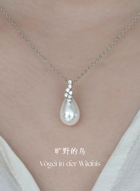 Vögel「月凝珠」单颗水滴型珍珠吊坠项链女士轻奢小众高级毛衣链