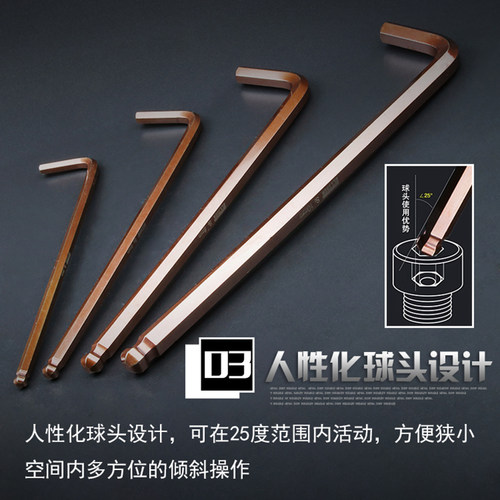 德国标准进口S2单个加长球头内六角扳手1.5 2 2.5 3 4 5 6 8 10m - 图3