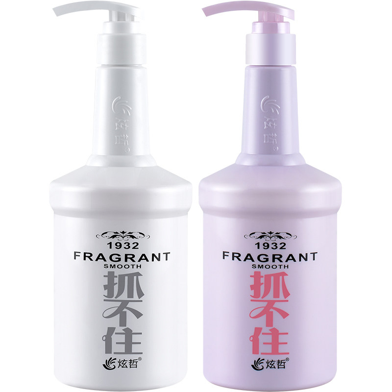 炫哲抓不住1932洗发水修复滑溜溜护发素护理
