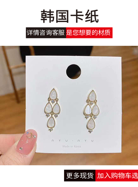 创意耳环卡片定制戒指发夹可挂