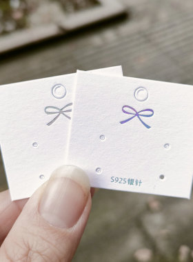 S925银针耳钉耳环项链卡片