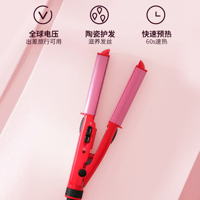 【生日礼物】VS沙宣卷发棒迷你直卷两用刘海夹板便携式小型直板夹