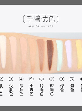 戏曲化妆用品纯白艺伎万圣节修容