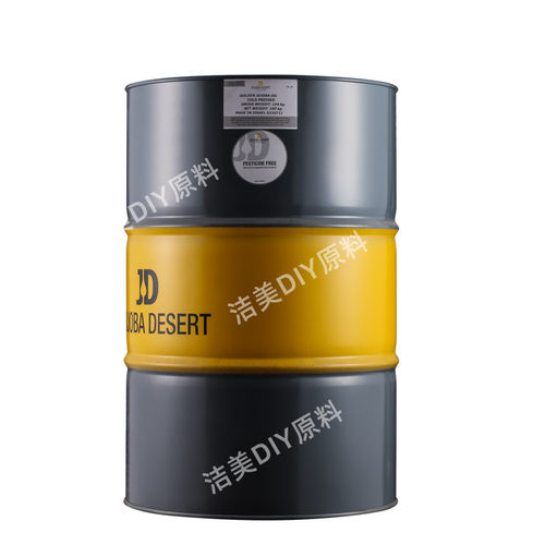 以色列进口 金色荷荷巴油 去黑头保湿护发按摩卸妆基础油霍霍巴油 - 图3