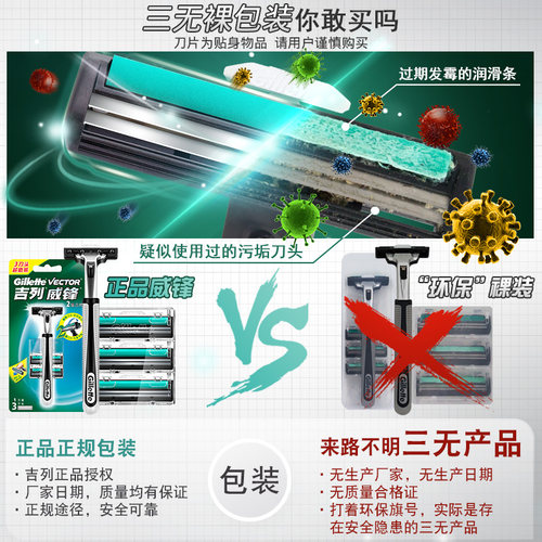 吉列威锋双层剃须刀手动老式男士刮胡刀片非吉利2层旋转刀头刀架 - 图1