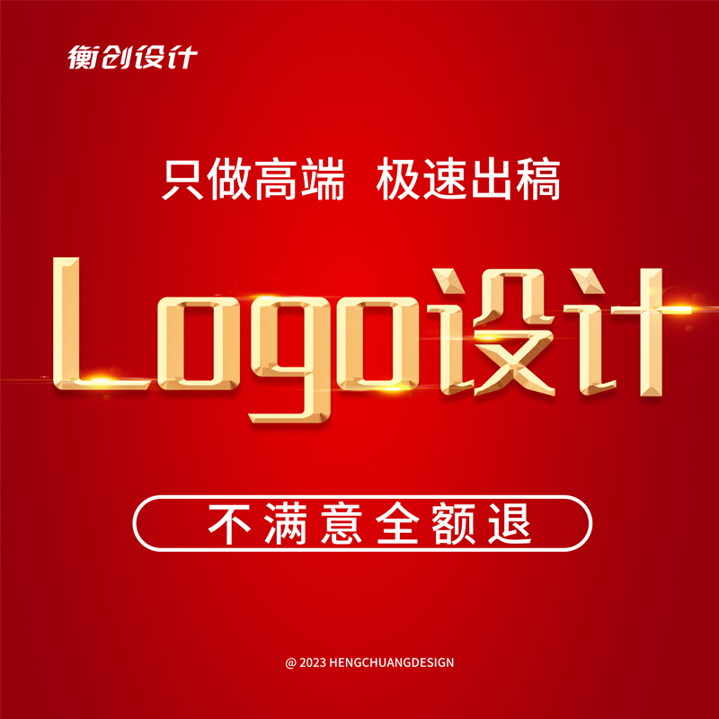 logo设计班徽商标企业头像制作字体品牌艺术字店铺婚礼队徽餐饮-图3