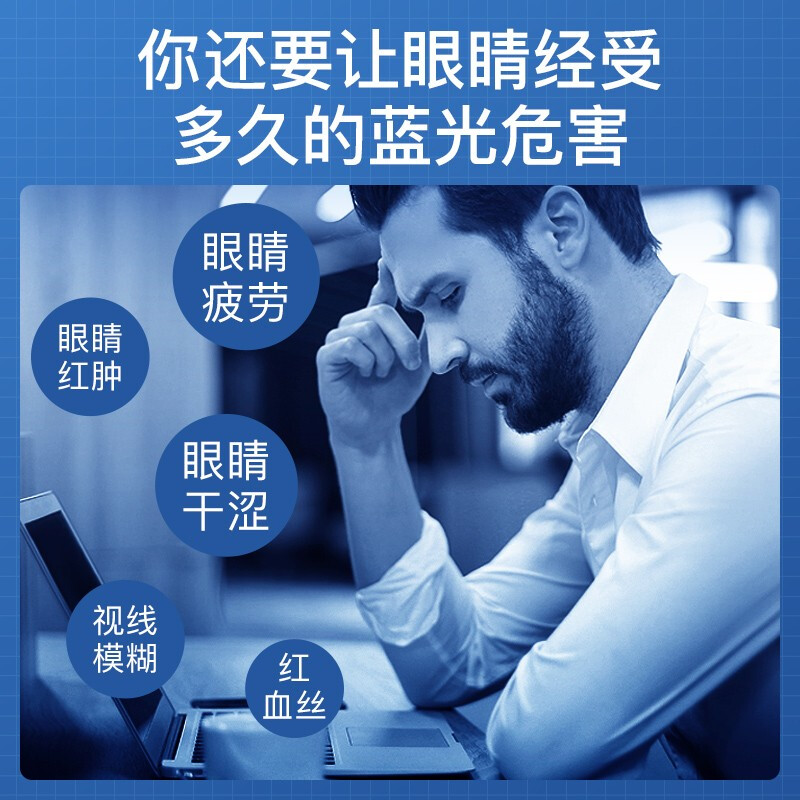 coastalvision镜宴旗舰店镜宴防蓝光眼镜非球面防护绿膜镜片 近视光学眼镜2片装 高清镜片1