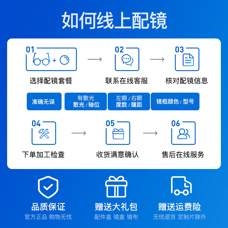 镜宴无框近视眼镜架纯欲素颜镜女斯文男可配度数CVF2018 - 图3