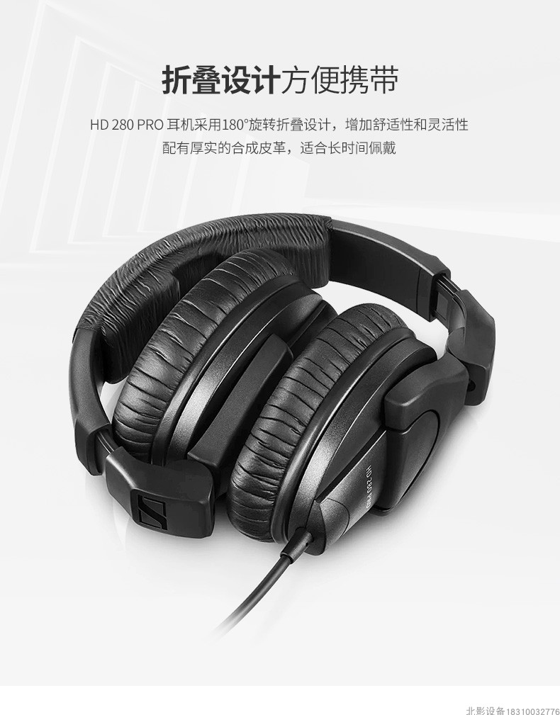 SENNHEISER/森海塞尔 HD280 PRO 专业监听你耳机 游戏主播头戴耳 - 图0