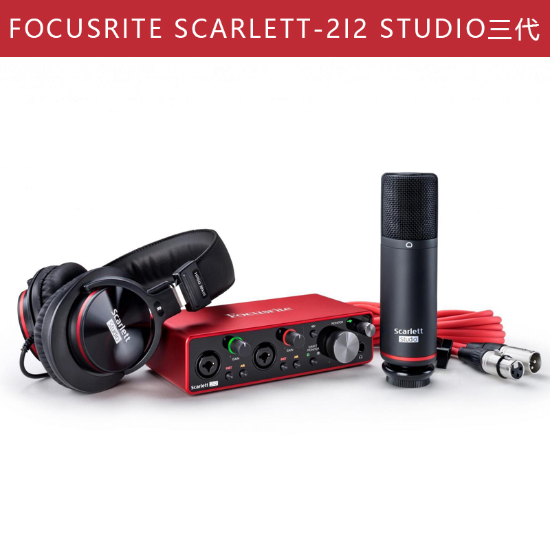 Focusrite福克斯特声卡 2i2 4i4 8i6 18i8 18i20三代 专业USB录音 - 图0