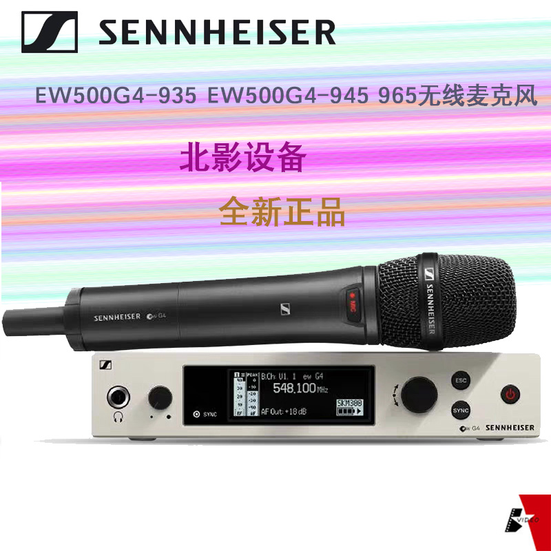 SENNHEISER/森海塞尔 EW500G4-935 945 EW500G4-965手持无线话筒 - 图0