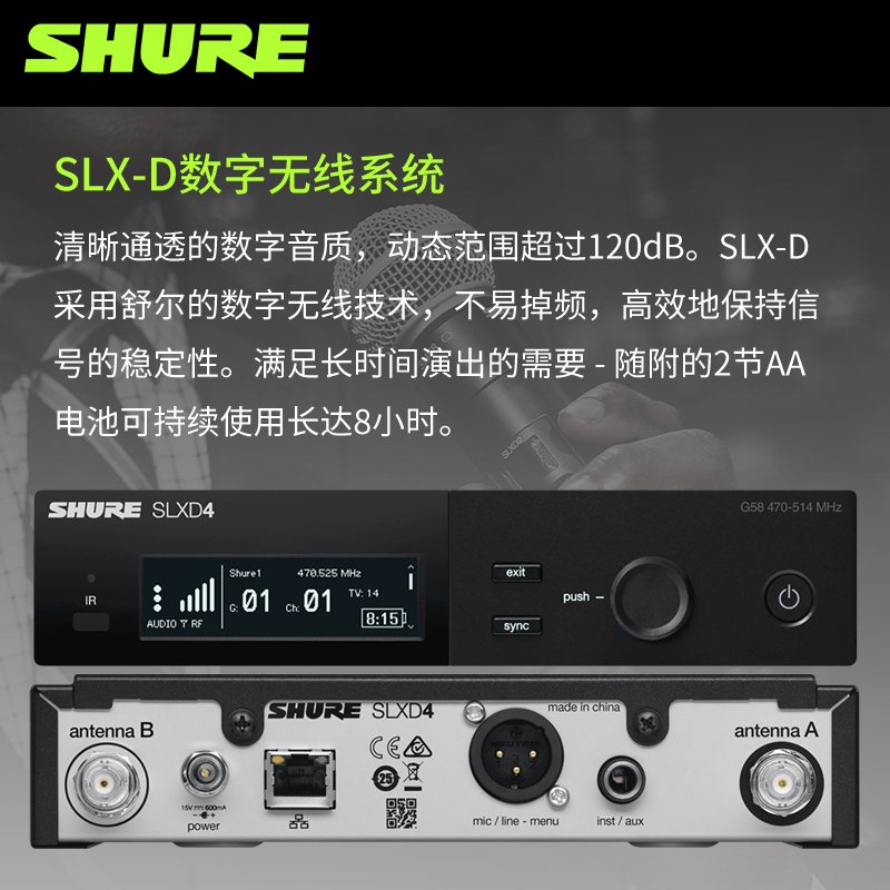 Shure/舒尔 SLXD24/SM58 BETA58 BETA87专业数字无线手持话筒演出 - 图0