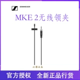SENNHEISER/森海塞尔 Микрофон беспроводной микрофон беспроводной молочной железы