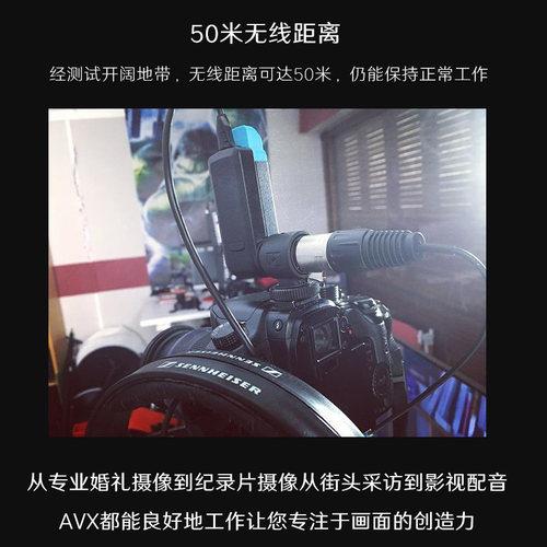 SENNHEISER/森海塞尔AVX-MKE2 无线小蜜蜂领夹话筒小海豚ME2 SET - 图0