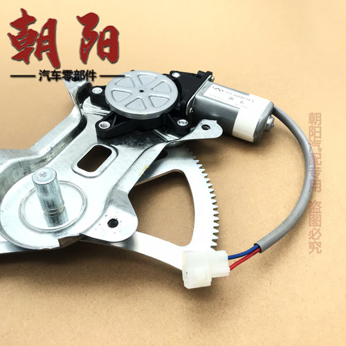 原厂奇瑞瑞虎 瑞虎3玻璃升降器总成瑞虎3前后车窗电机马达升降器 - 图3