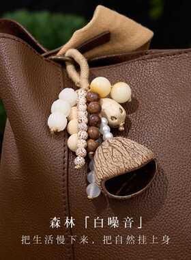 春日樱五行手工果壳挂铃包包挂件挂饰种子手摇铃铛满愿治愈风铃挂