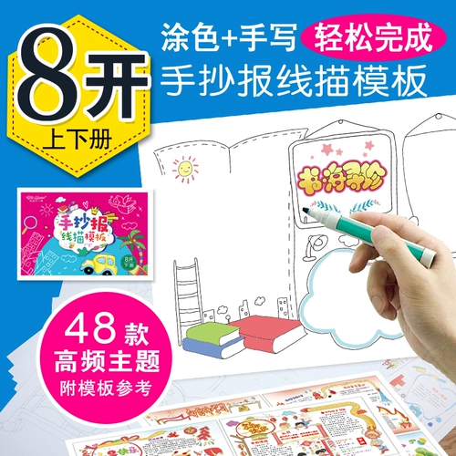 Шаблон для школьников для обучения математике, экологичная раскраска, комплект, 3 комплектов