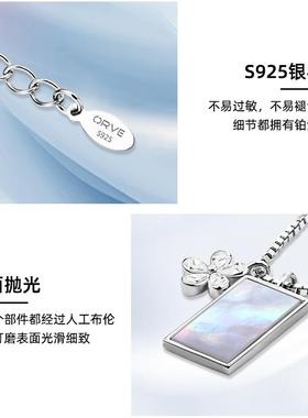 方糖贝母叠戴锁骨链毛衣链项链