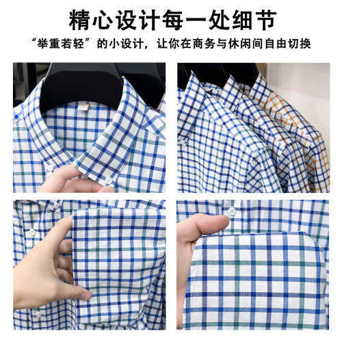 罗蒙短袖衬衫男士夏季新薄款100%纯棉格子半袖衬衣爸爸装口袋上衣 - 图3