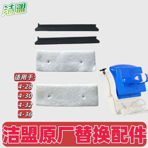 洁盟玻璃擦刮胶条双面擦玻璃原厂配件刮水橡胶原依邦杰亮博士皮条 - 图3
