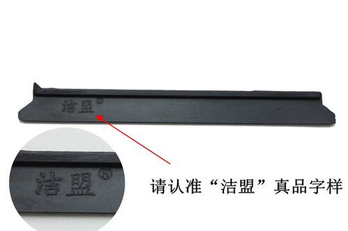 洁盟玻璃擦刮胶条双面擦玻璃原厂配件刮水橡胶原依邦杰亮博士皮条 - 图0