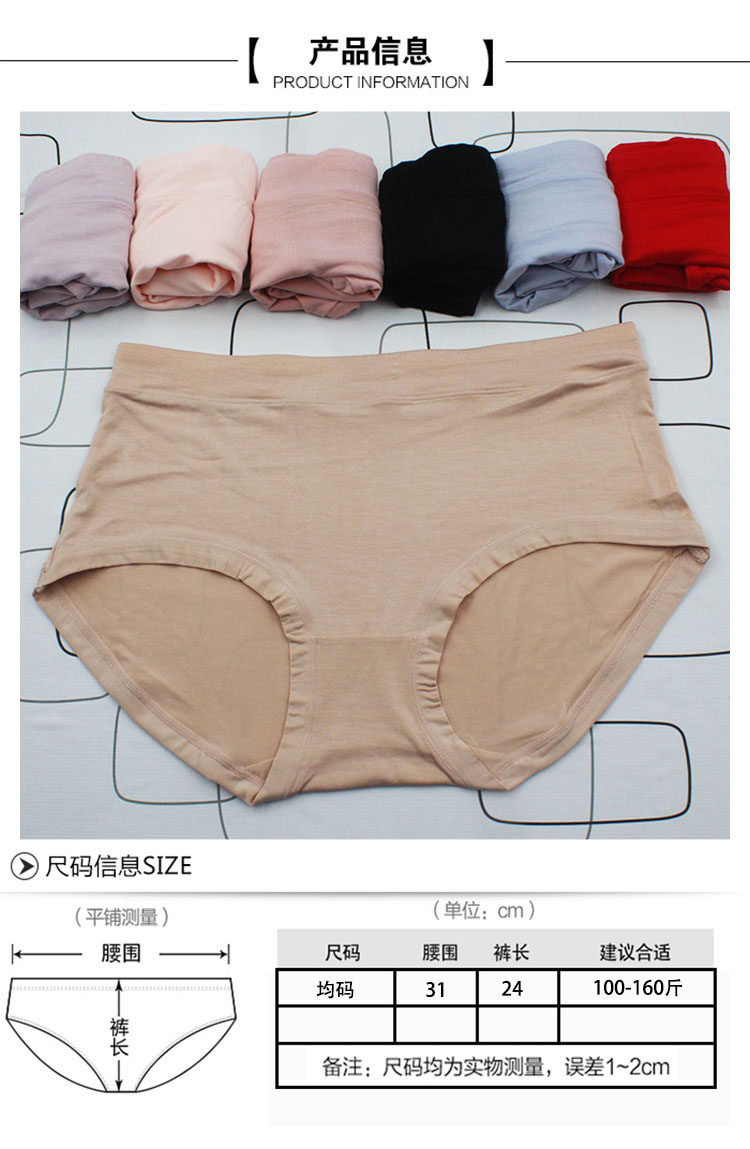 竹纤维内裤女生莫代尔中腰女士透气大码宽松三角短裤 欣彤宁,淘宝优惠券,粉丝福利购,淘宝优惠卷
