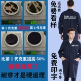 Демисезонная униформа медсестры для работы, длинный нагрудник, рабочая одежда