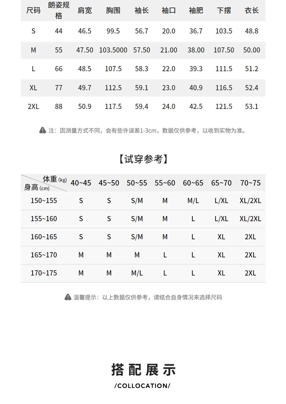 【乔Andy严选】SS03笑口常开蕾丝衬衫 - 图0