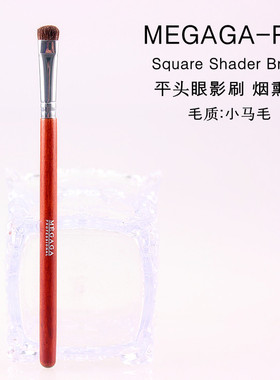专业长杆动物毛眼部鼻影美妆工具