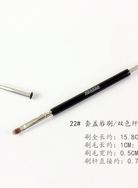 专业长杆带盖纤维毛唇釉美妆工具