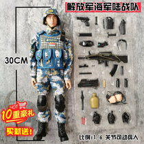 1: 6 Peace Mission China Liberation Army Marine Corps Man Model Joint movable BBI People with occasional glove